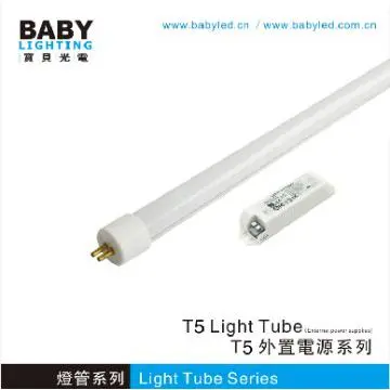 Eye soothing 15W T5 LED G5 tube light 15 watt led tube