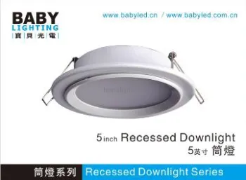 High efficency 8inch 15W down light recessed led downlight