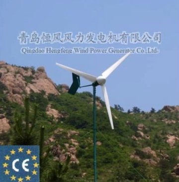 Sell horizontal axis wind generators for Villa 2000w Green energy