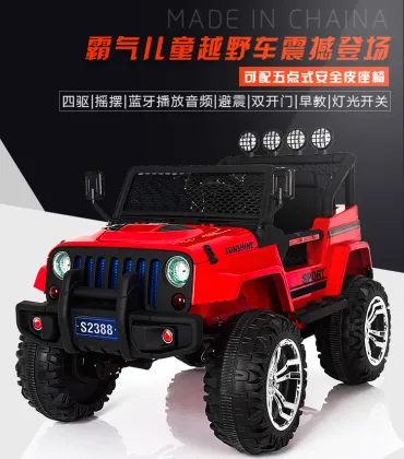 China Children Toy Cars Four Wheels Children Electric Car LC-Car-101