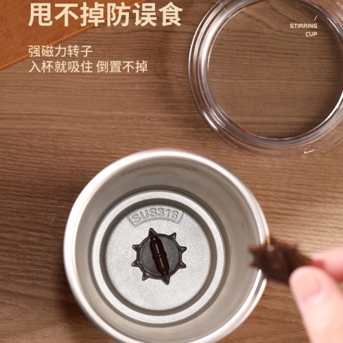 Rechargeable Shake Mixing Cup