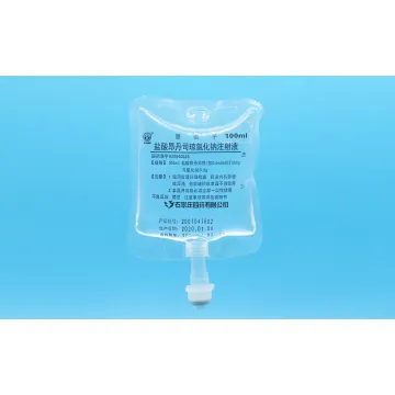 حقن أوندامسترون دواء للجهاز الهضمي والتمثيل الغذائي