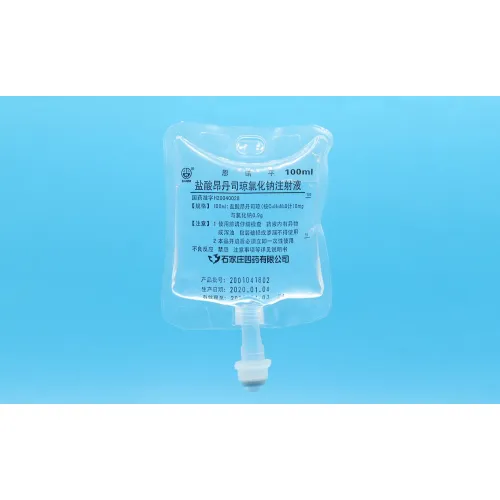 حقن أوندامسترون دواء للجهاز الهضمي والتمثيل الغذائي