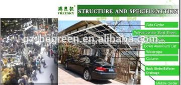 Recent durable aluminum carport***Aluminum Carport*** pc polycarbonate roof