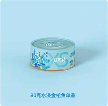 Water immersed tuna in a box of 80g