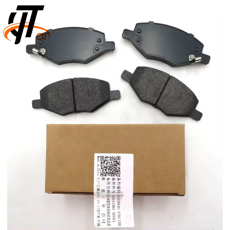 Changan Automobile Brake Pads Changan Automobile Brake Pads