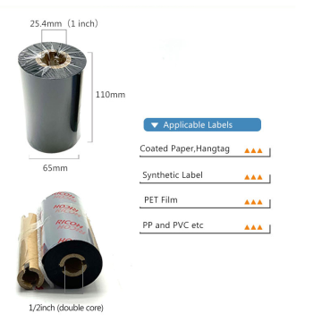 Thermal Transfer Barcode Printer Ribbon