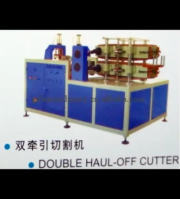 HAUL-OFF MACHINE