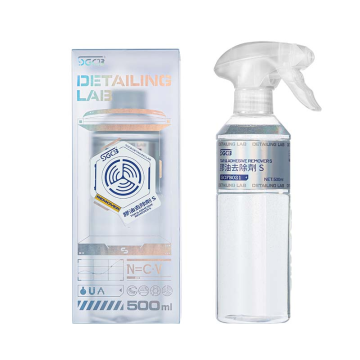 SGCB OEM Tar Adhesive Asphalt Clean Remover Spray