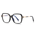 Square Metal TR90 Optical Frame