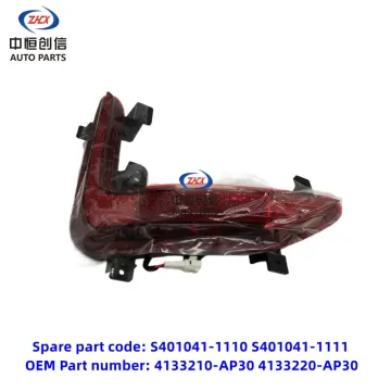 אור פגוש אחורי ל- Changan CS95