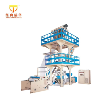 LDPE HDPE LLDPE Biodegradable PLA PBAT Film Twin Screw Extruder Machine Price