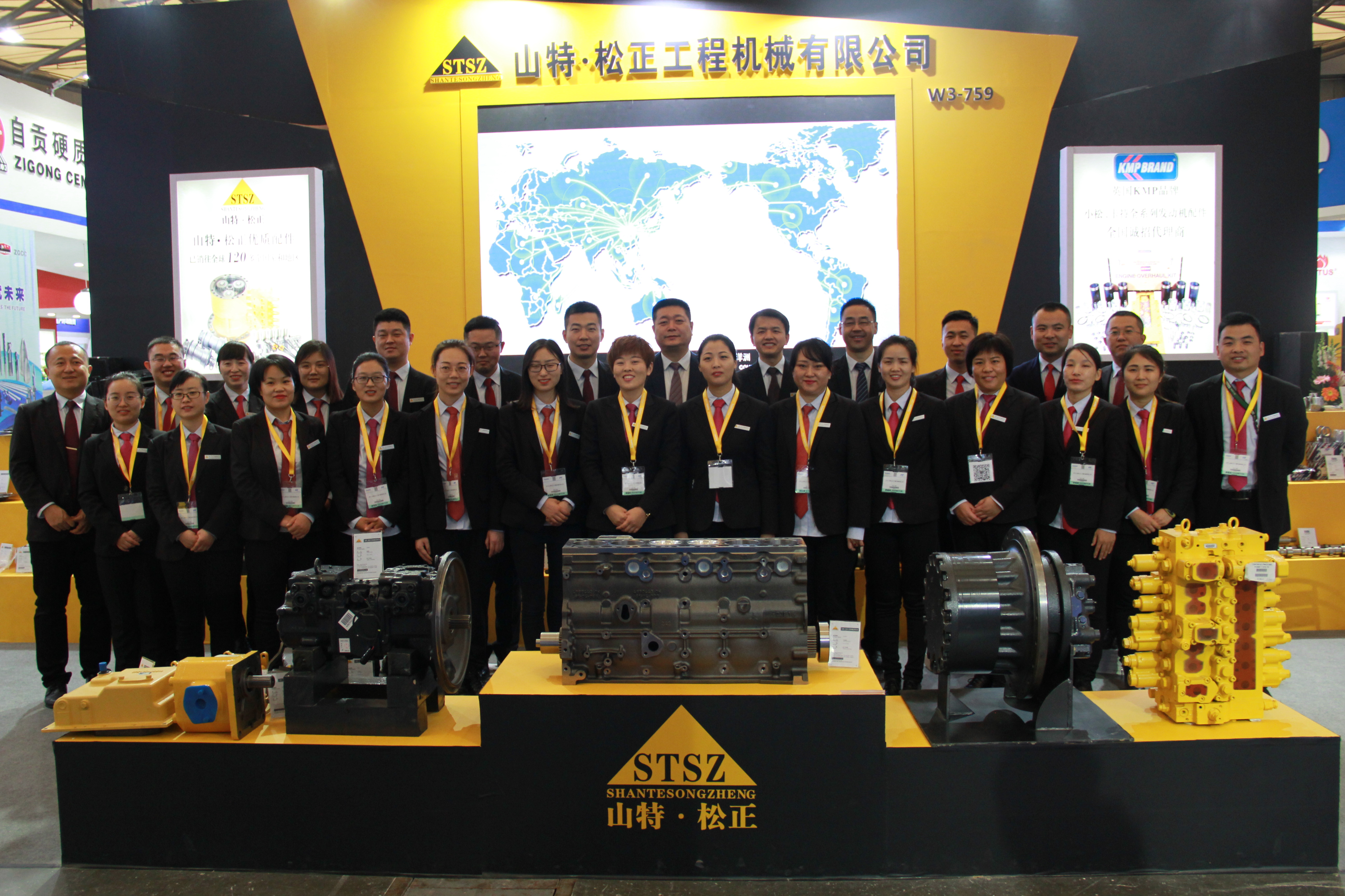 2018 Bauma Fair In Shanghai