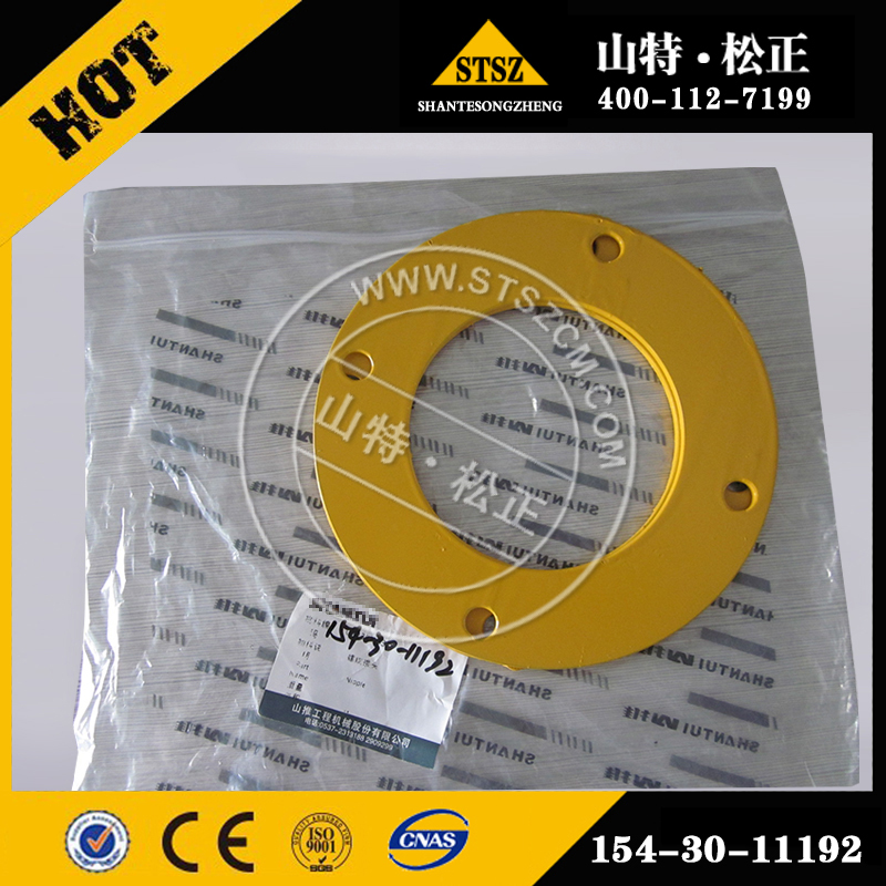 Plate 20Y-43-22250 for KOMATSU PC35MR-3