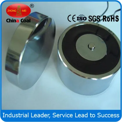 round holding electromagnet