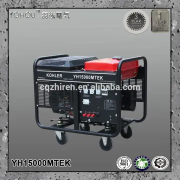 50Hz 13kvA AC 3 phase output type Gasoline Kohler generator