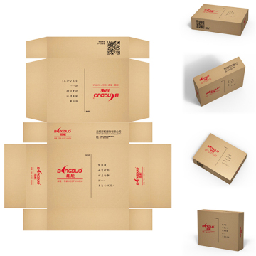 2016 hot sale accept custom order high quality offset printing luxury varnishing corrugated paper shipping box