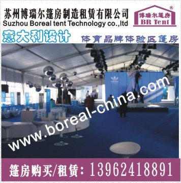 Big Event Tent (LPT-E-20)