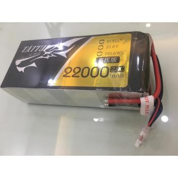 Flight Longer Battery