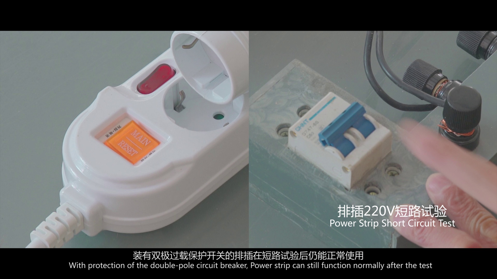 4-Outlet Germany Standard Power Strip Independent switches