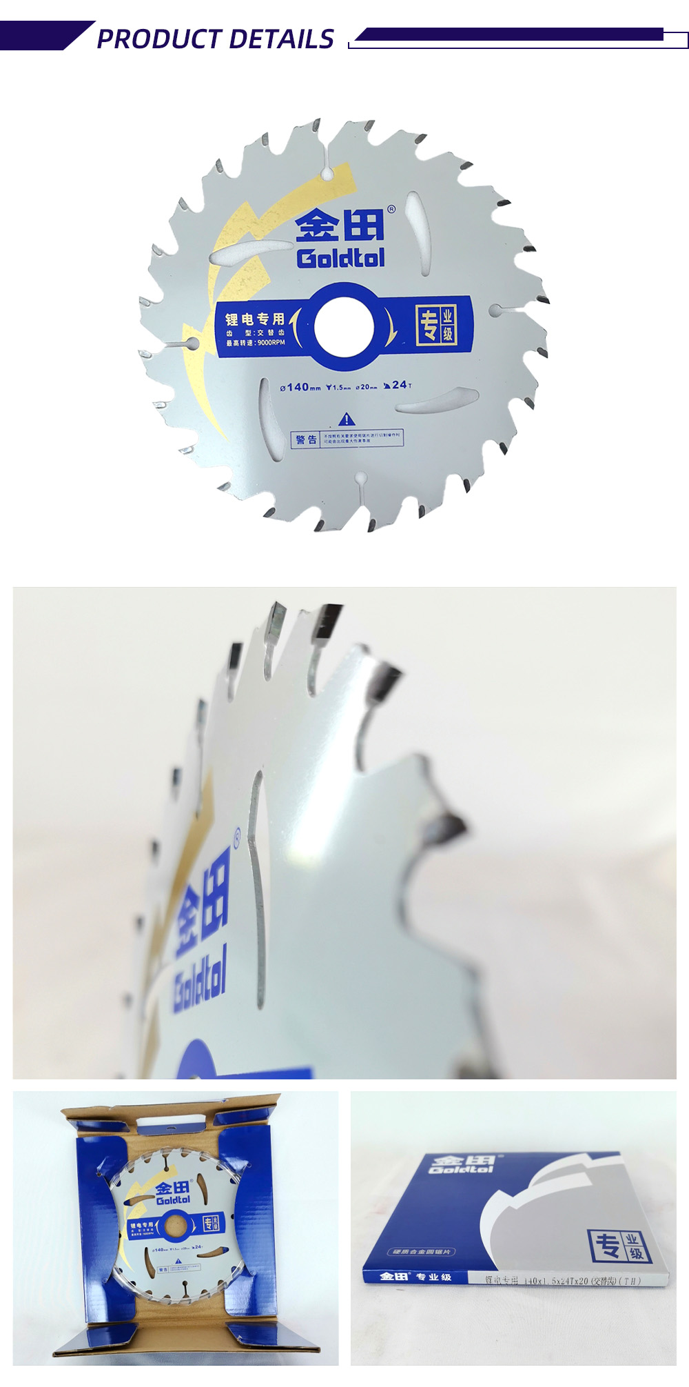 4-4-XGOLDTOL Professional-grade WoodCutting Blades