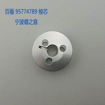 PFAFF的高质量梭芯95774789 x5