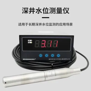30m-500m well borehole water level sensor with monitoring