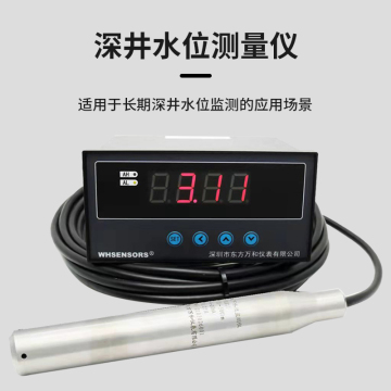30m-500m well borehole water level sensor with monitoring
