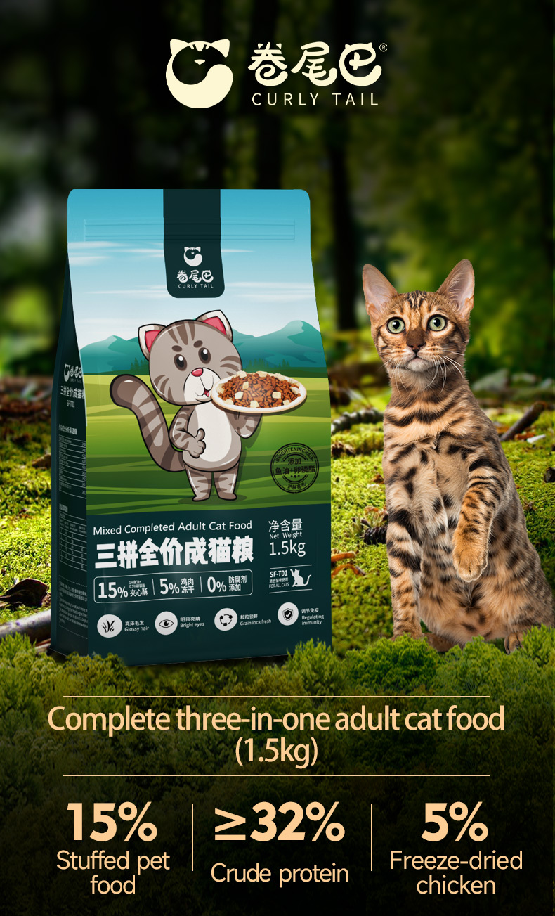 Completa congela seca e comida de gato tumultuada