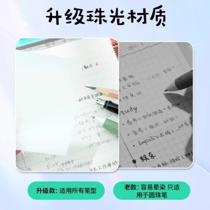 M&G Transparent Sticky Notes Set - See-Through Memo Pads for School Supplies