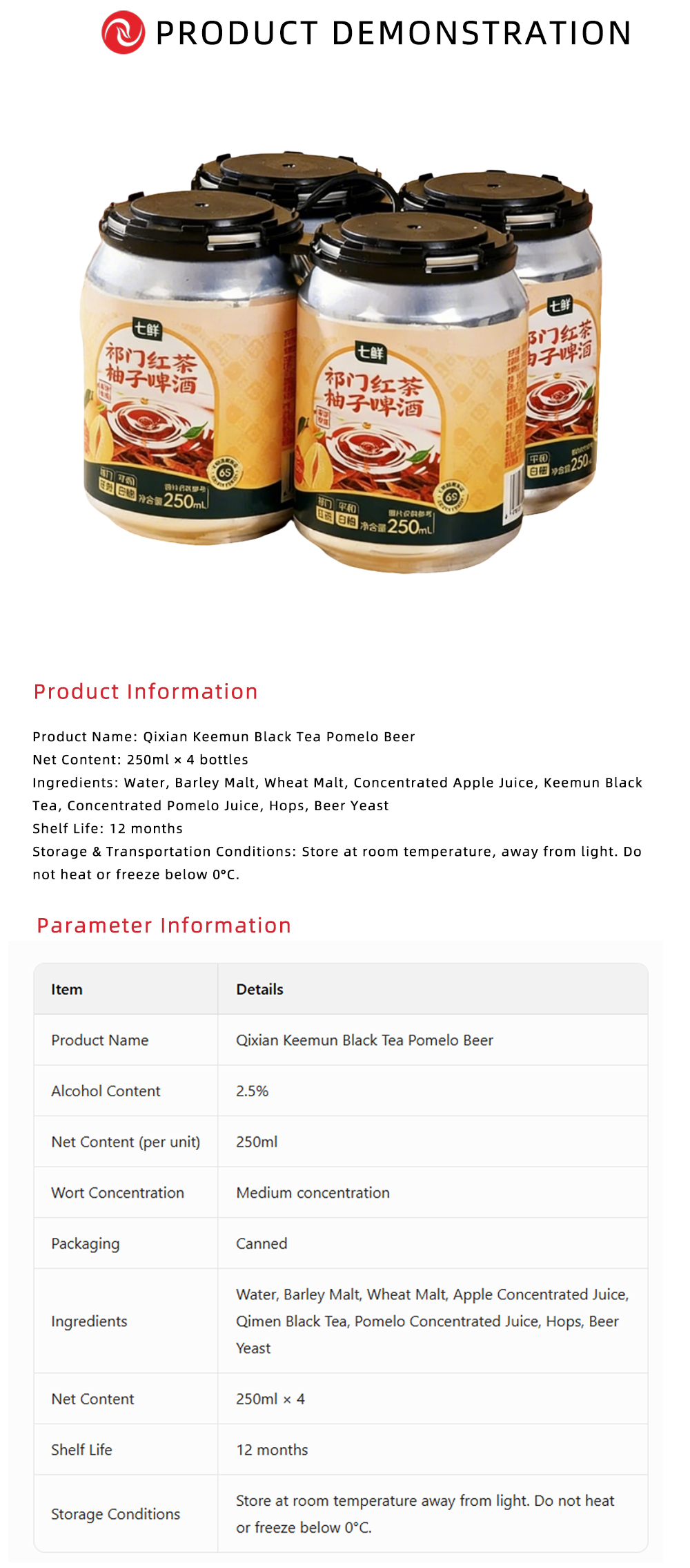 Keemun Black Tea Craft Beer x