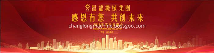 ChangLong Machine Group.Stretch Film Machine Industry