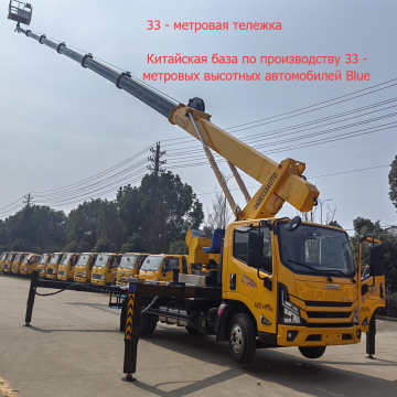 Ruiyate straight arm 33Meters High Altitude Work Vehicle