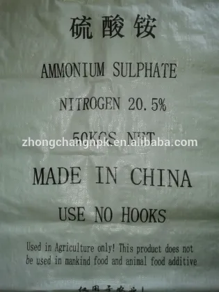 20.5% sulphate granular sulphate white sulphate