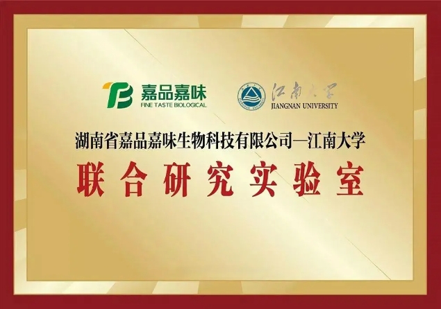 jiapinjiawei