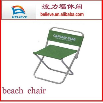 Outdoor Folding Chair