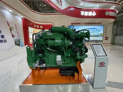 Compact Designed Natural Gas Engine