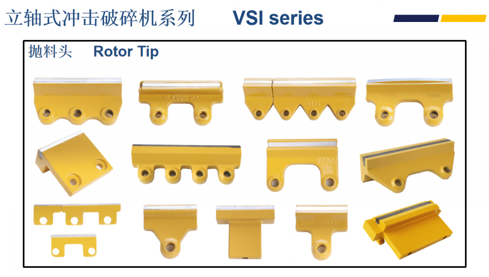 vsi rotor tip crusher hammer4.8