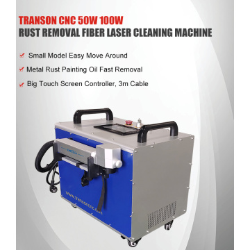 Fiber laser rust removal machine