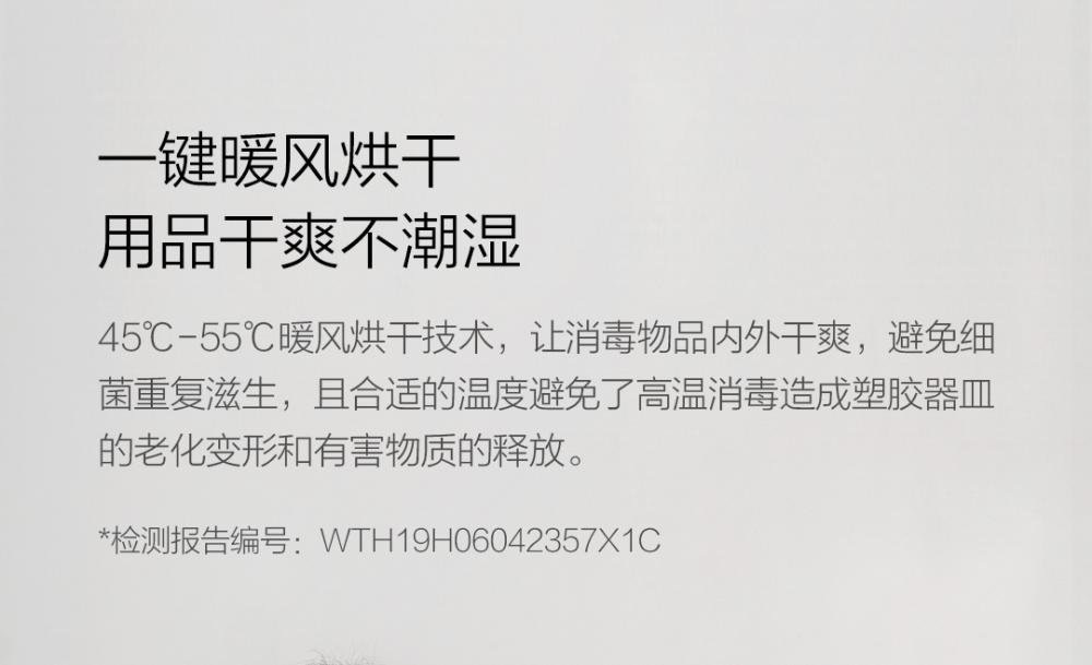 Xiaolang Desktop Portable Sterilizer