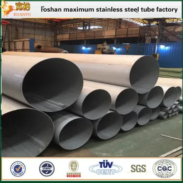 16 inch sch40s big size stainless steel pipe ASTM A312 welded tube