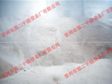 Dried Sawdust