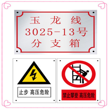 high quality warning sign plate/road sign/traffic sign