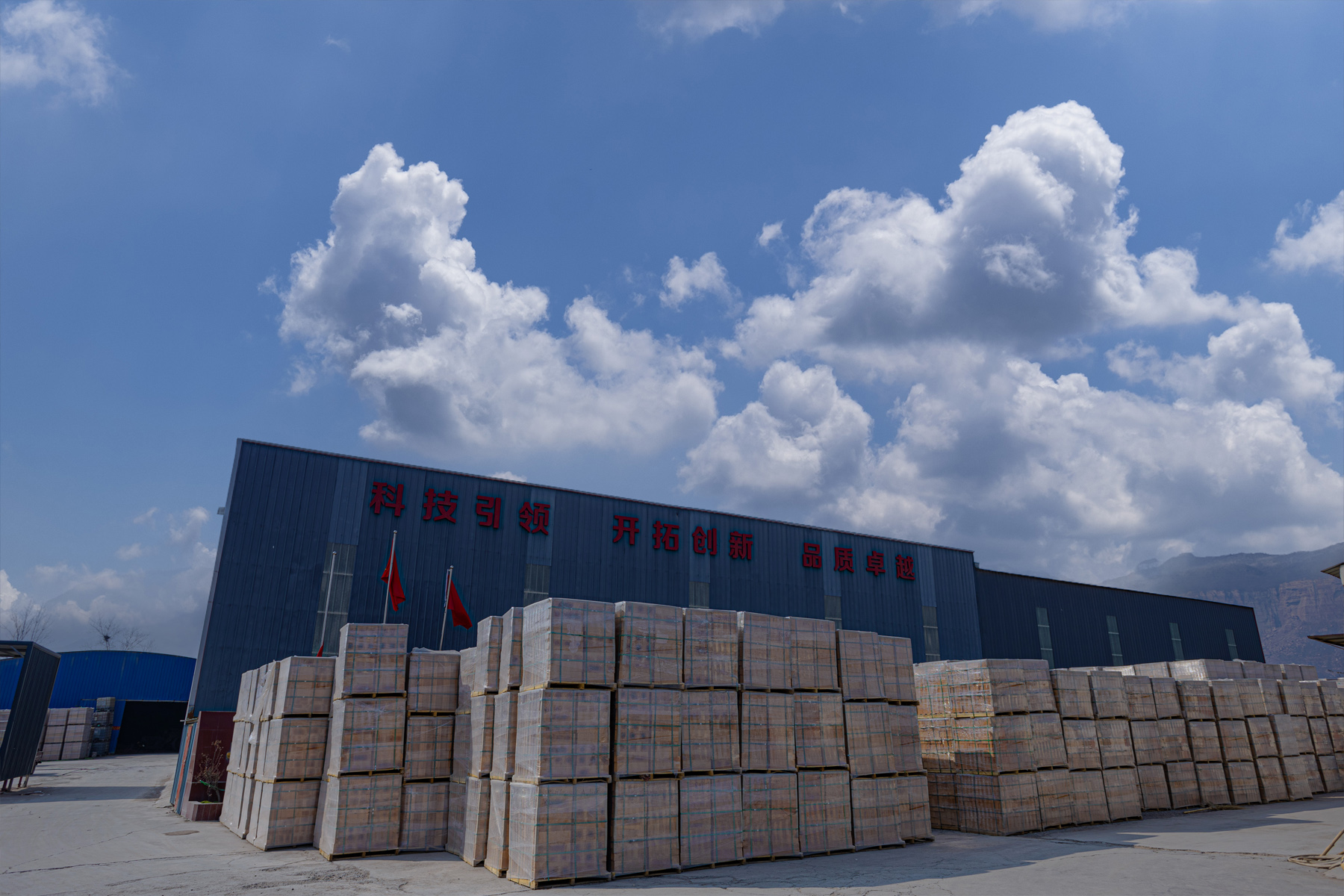 Refractory Material Factory 2