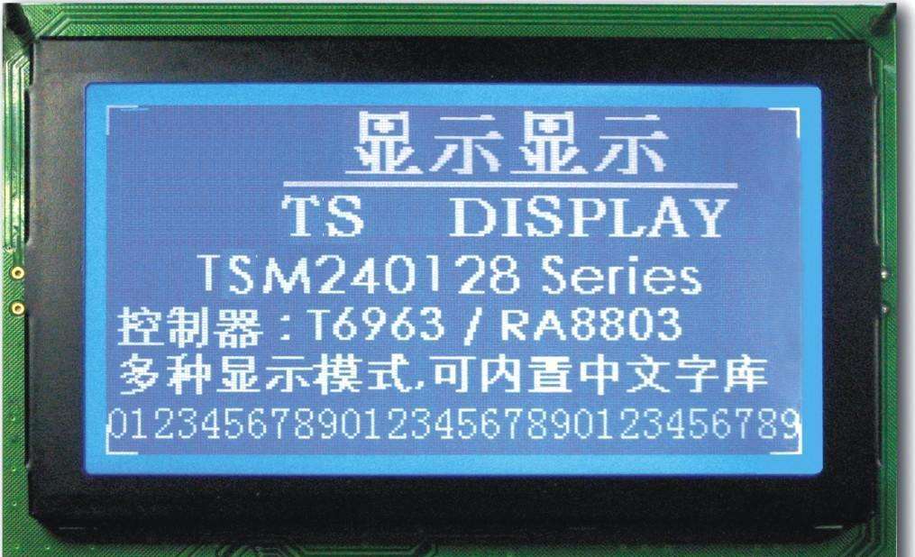 Liquid Crystal Display