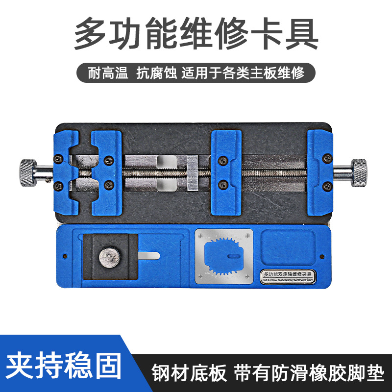PCB HOLDER KOOCU 105 1