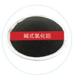 Basic Aluminium Chloride