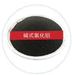 Basic Aluminium Chloride