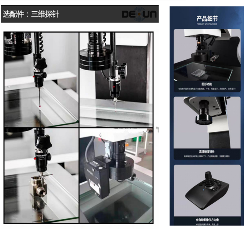 3D measuring needle