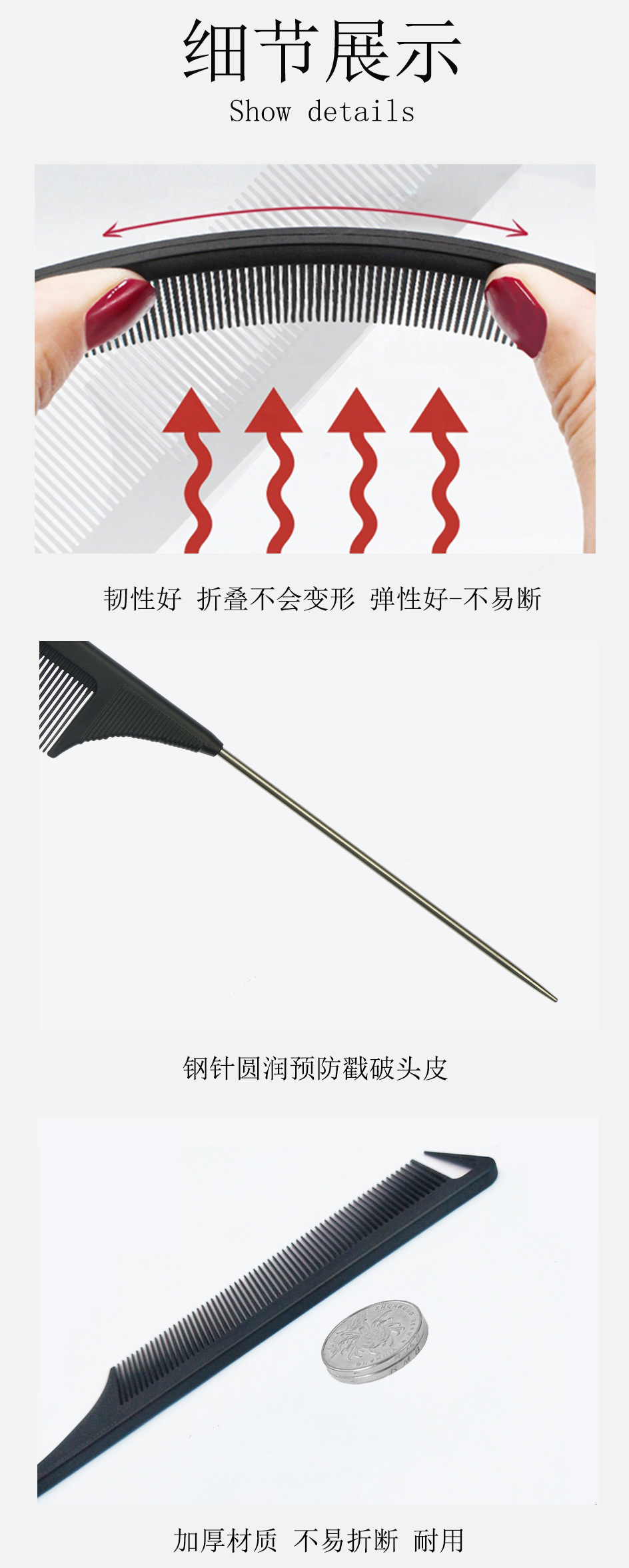 comb